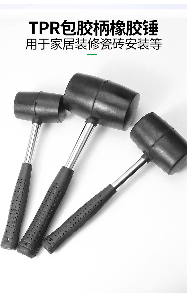 橡胶锤子详情页_03.jpg