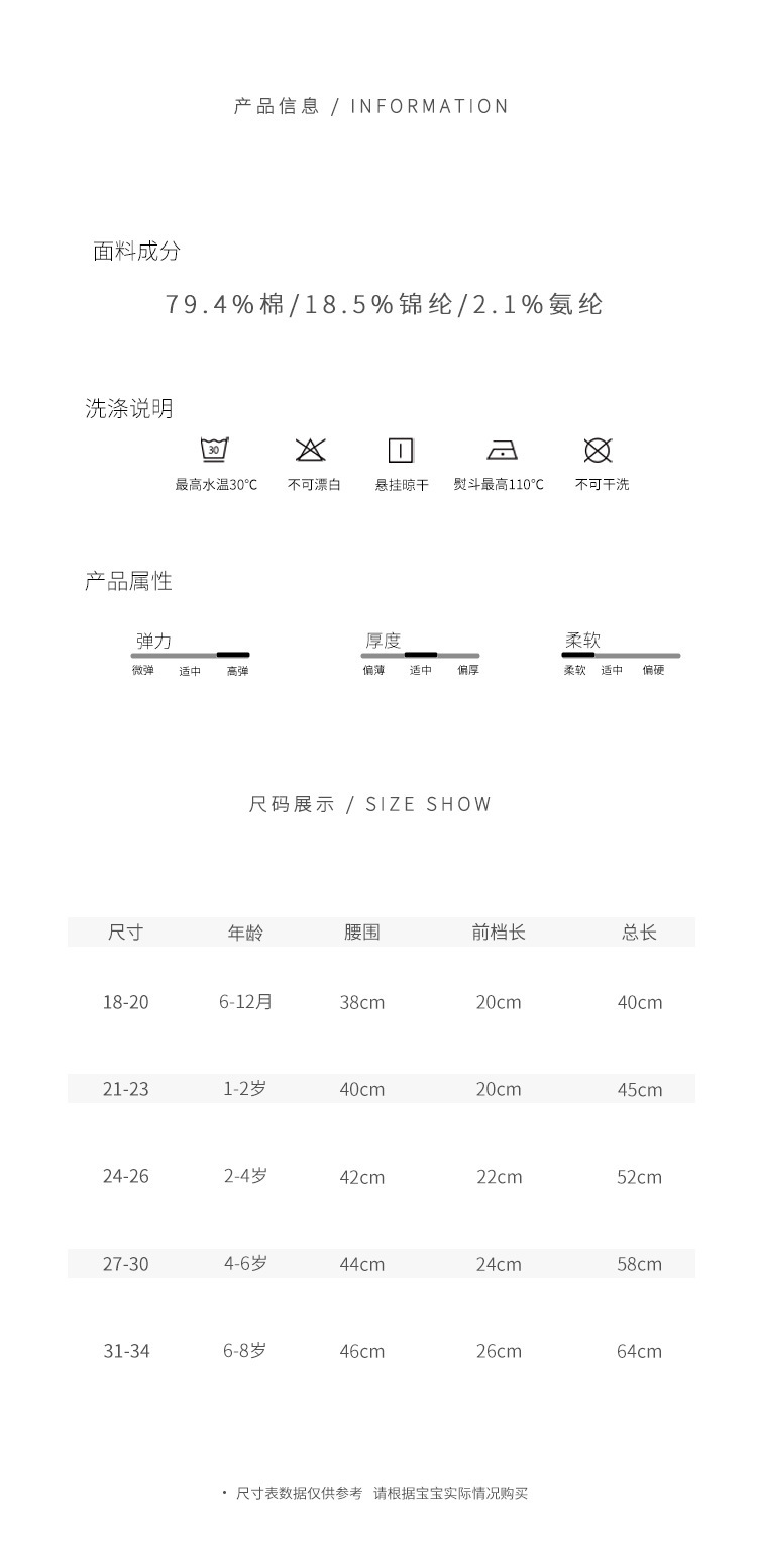 格子连裤袜详情也_06
