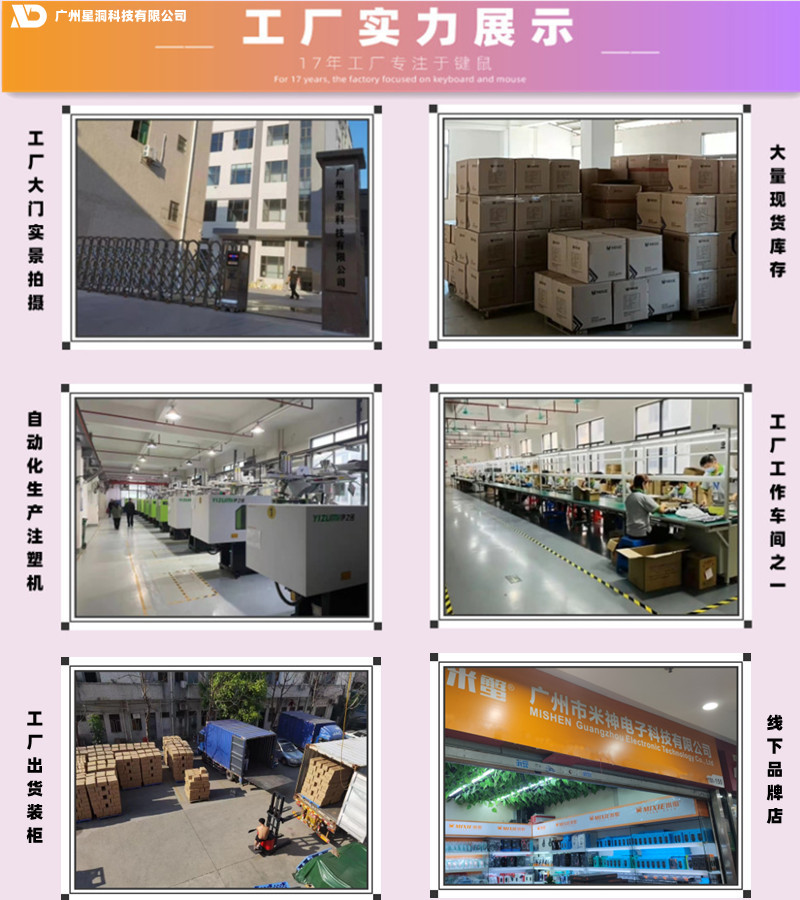 工厂实力展示