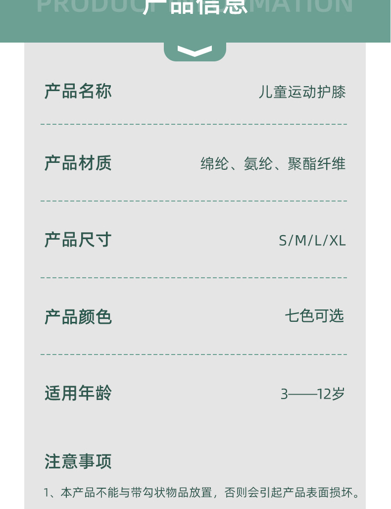 详情L_09.jpg