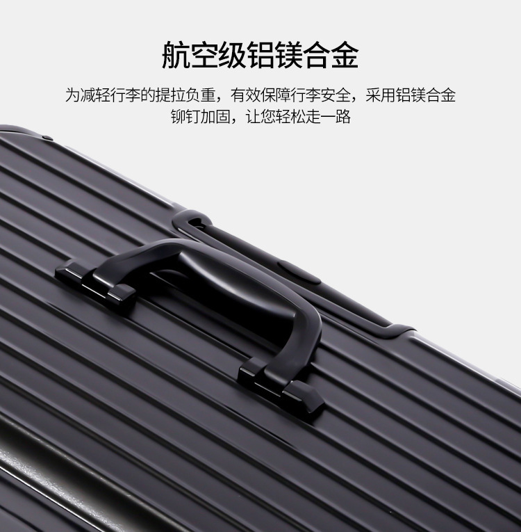 小型铝框杆箱_07.jpg