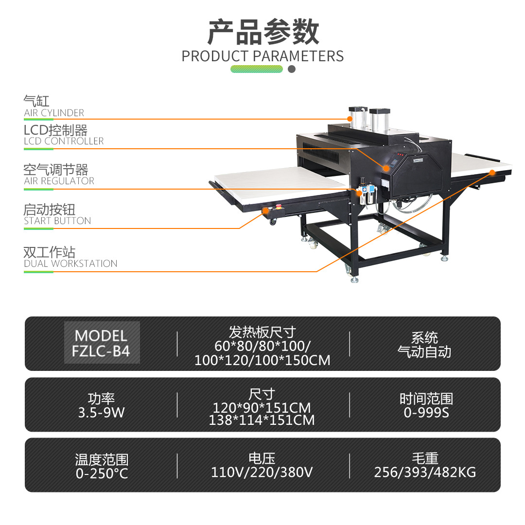 FZLCB4中文内页 (2)