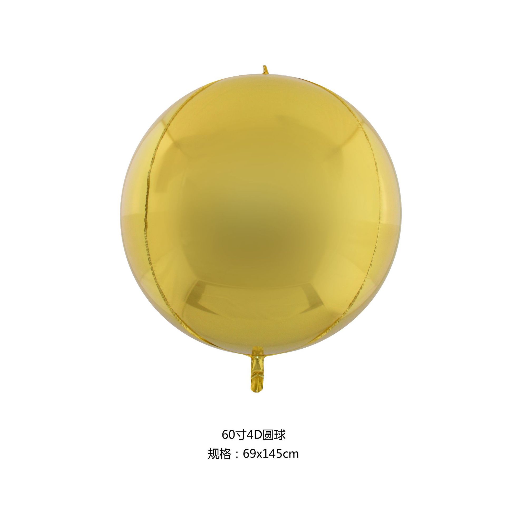 60寸4D圆球-金色