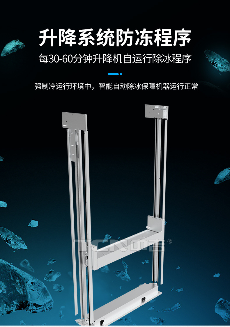 9C(V22)冷冻机详情+水印_10