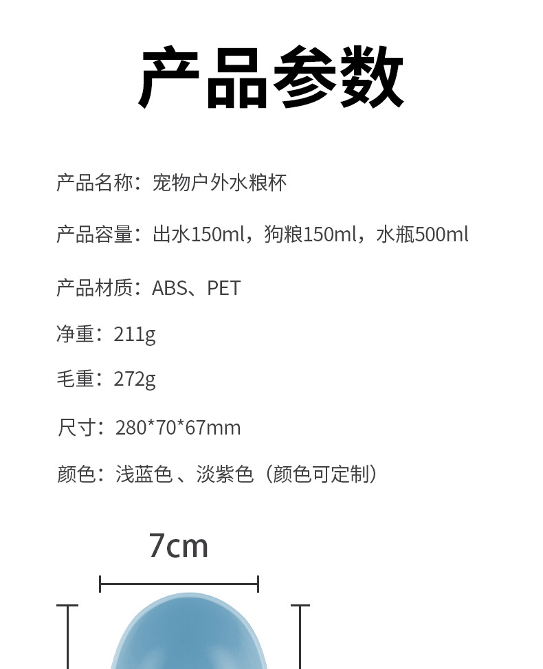 详情_13