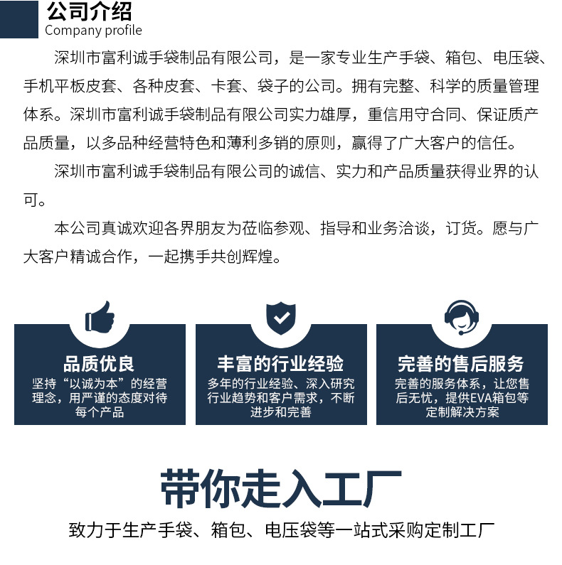 详情页_15