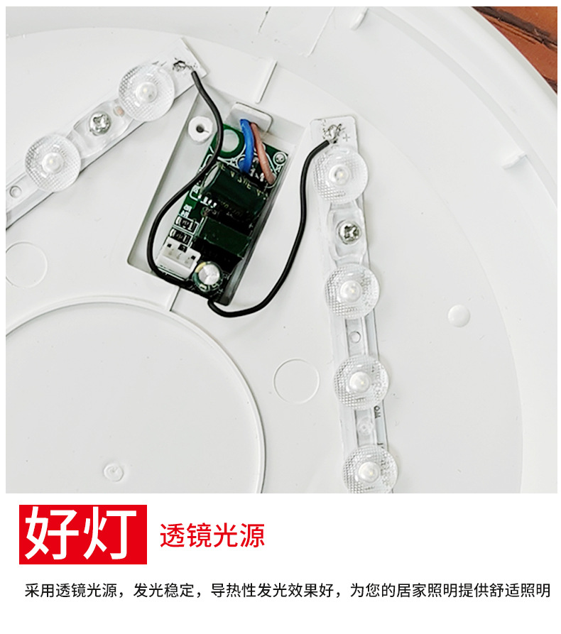 感应灯详情_15