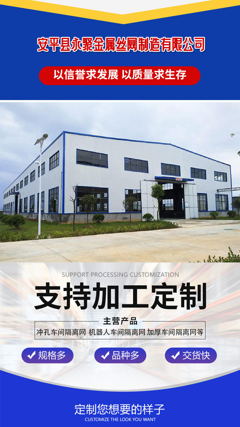 车间隔离4_12.jpg