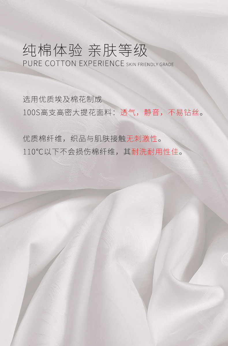 1031-丝煦详情_10