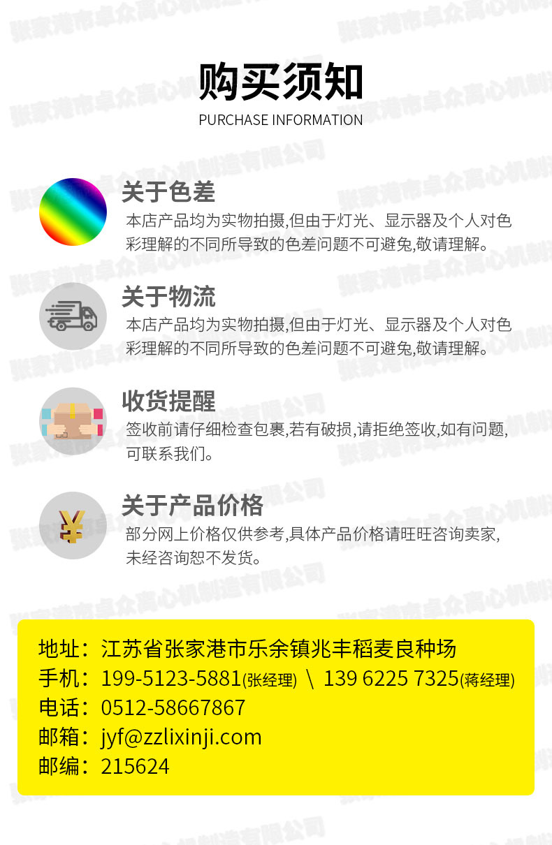 PG型平板式刮刀下卸料离心机_12