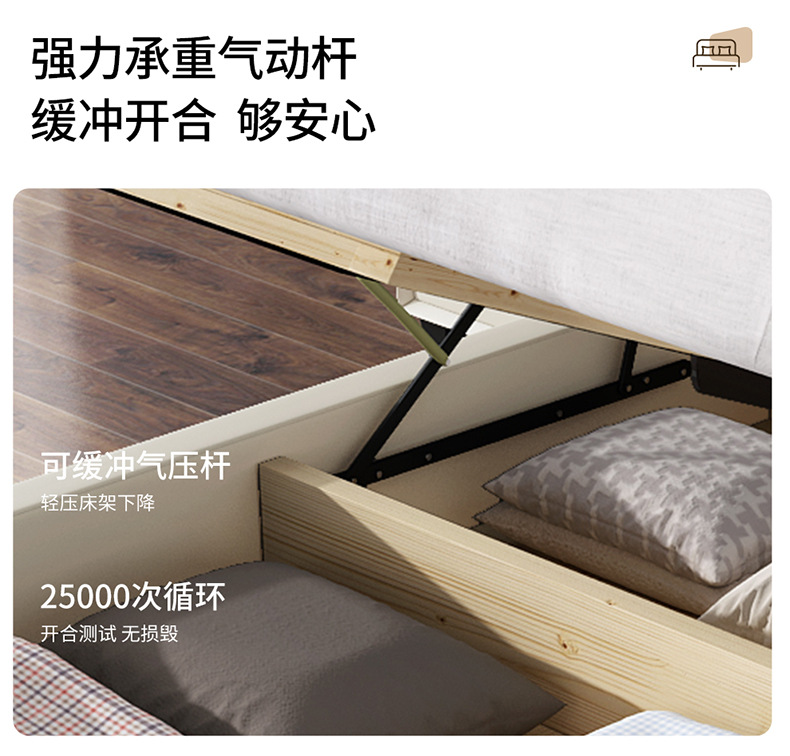 详情下_12.jpg