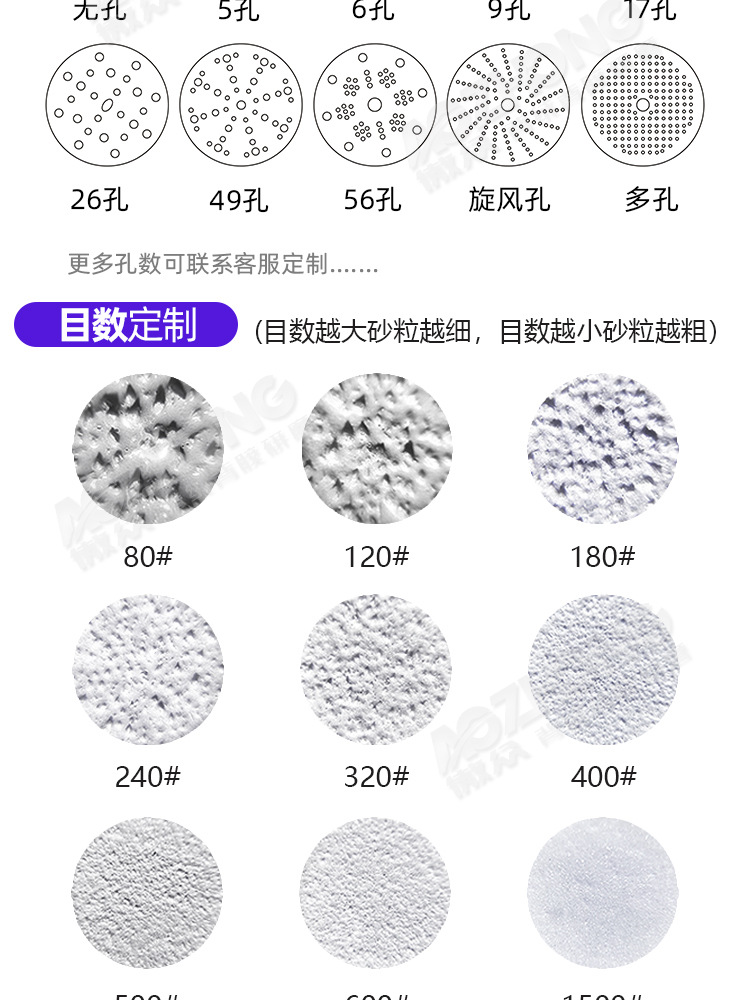 傲众粉色海绵砂纸 (5).jpg