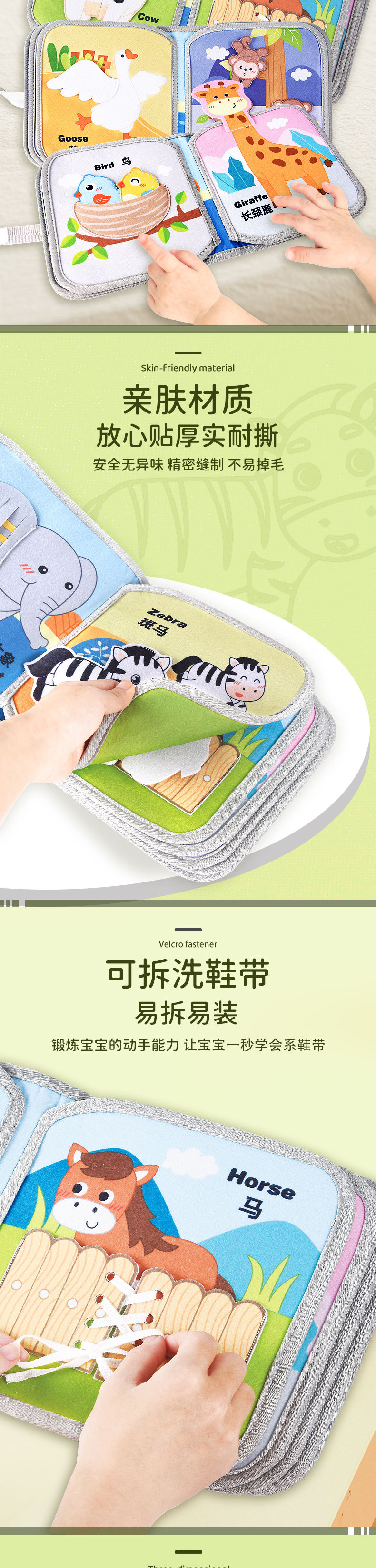 动物手撕书精_02.jpg