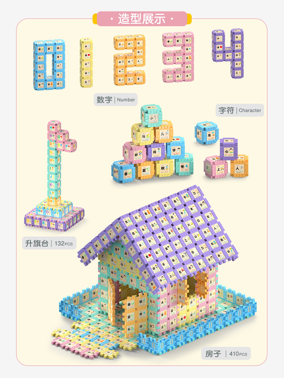 12、详情图-造型展示2-6680.jpg