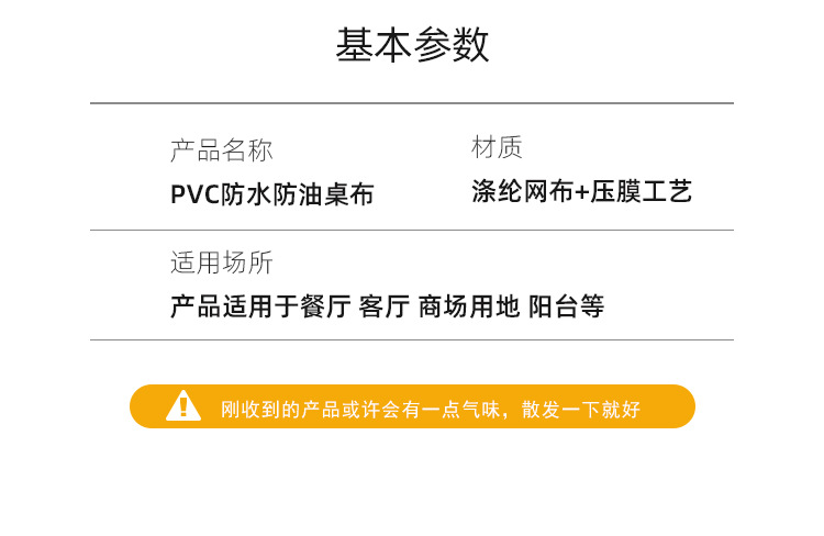详情页_04.jpg