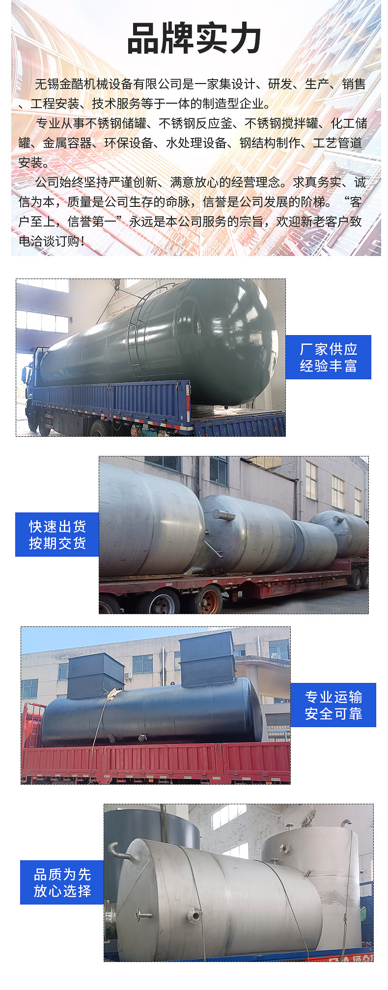 金酷xq-恢复的666_08