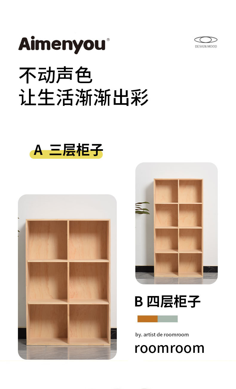 柜子_06.jpg
