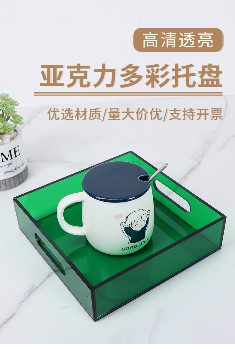 托盘