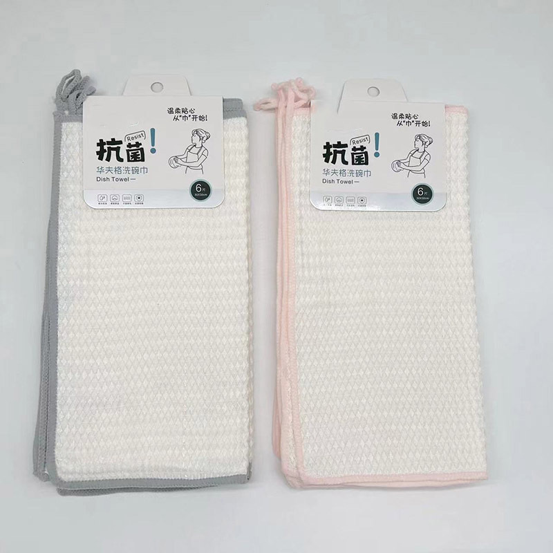 WP-507打卡6条华夫格清洁巾 拷贝.jpg