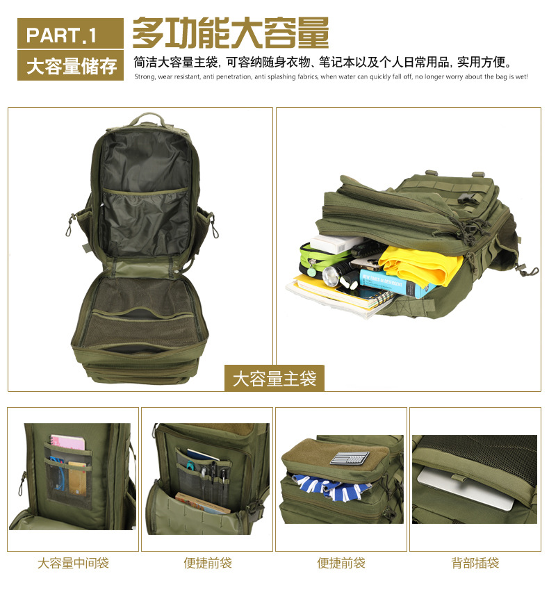 详情页3