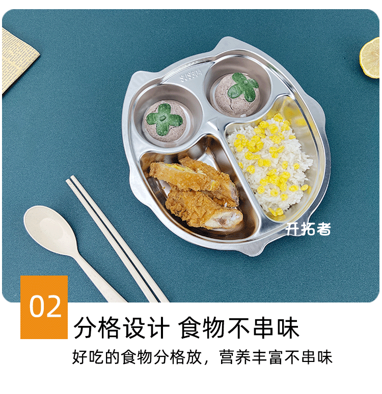 不锈钢快餐盘的副本_10