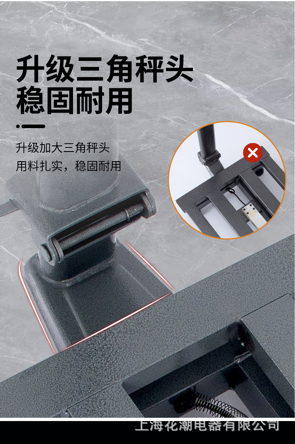 碳钢直角台秤_08.jpg