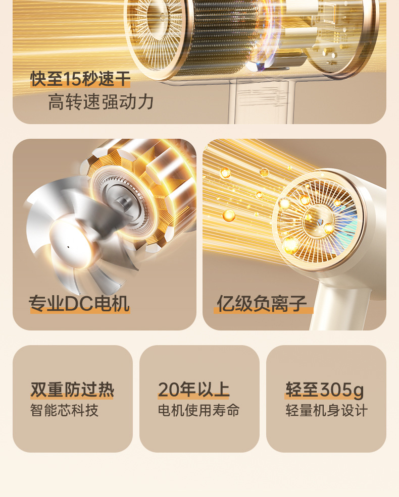 雷曼吹风机