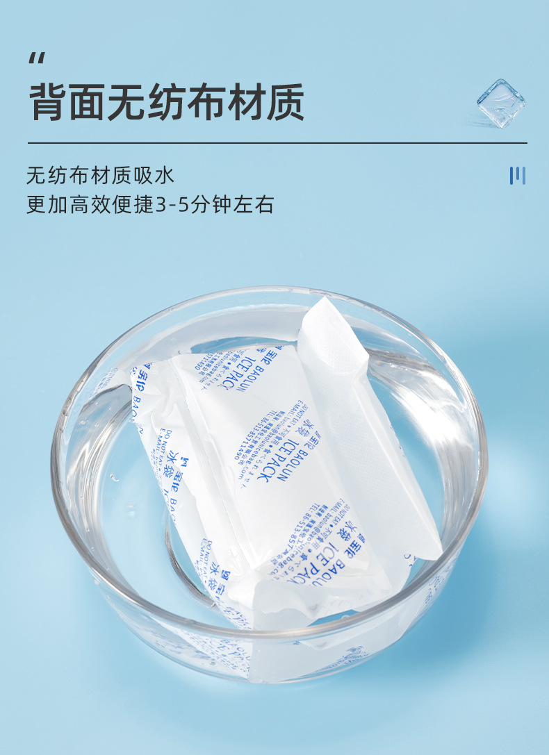 详情页-南通宝伦工贸有限公司-17_06