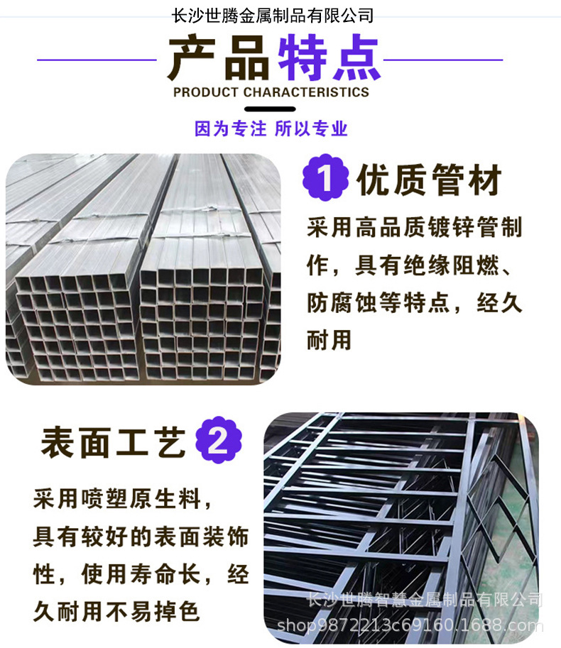 羊角护栏_03.jpg