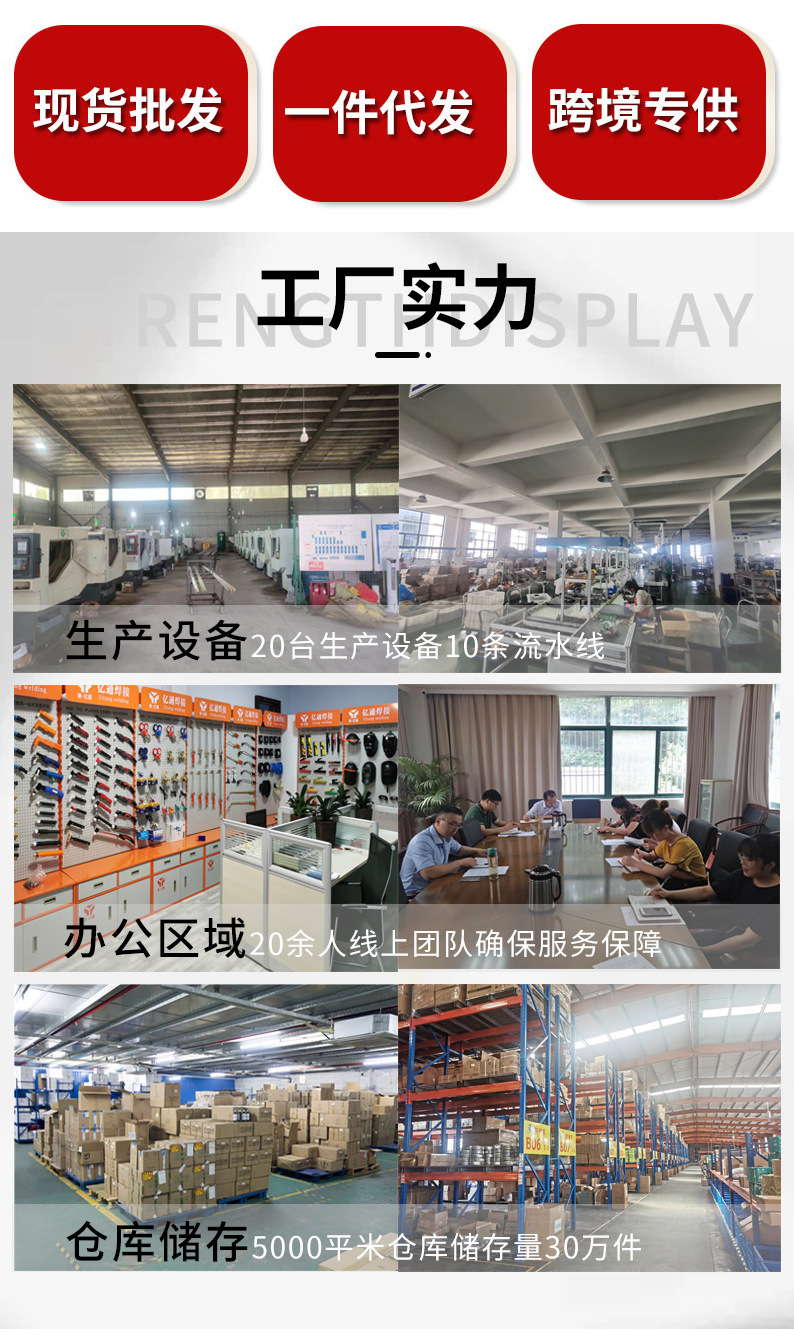 详情页_02.jpg