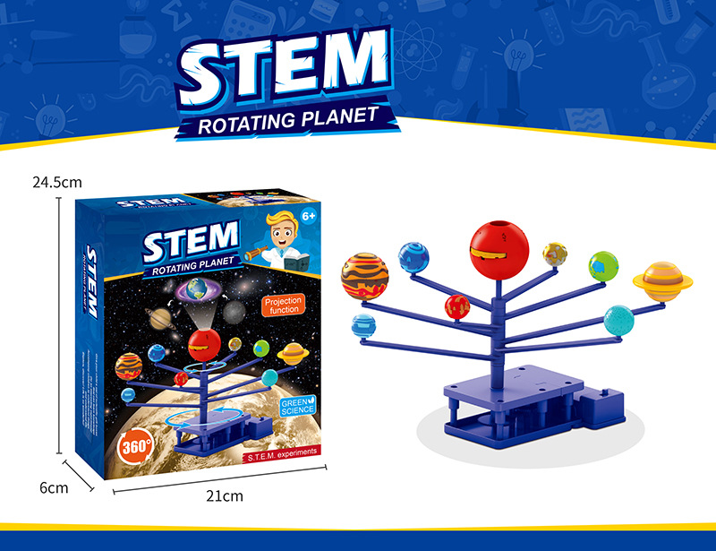 013821-SD553 动力行星.jpg