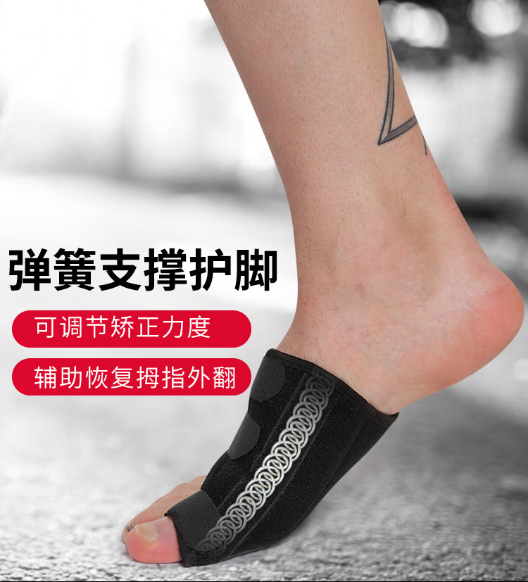 拇指矫正套_01.jpg