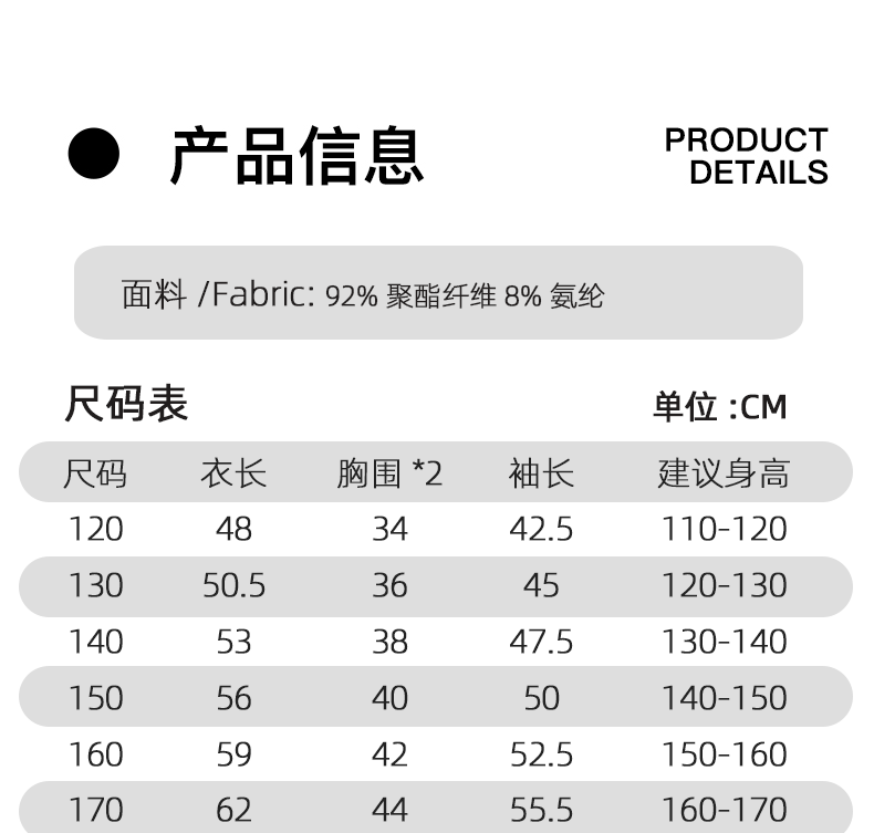 详情_20.gif