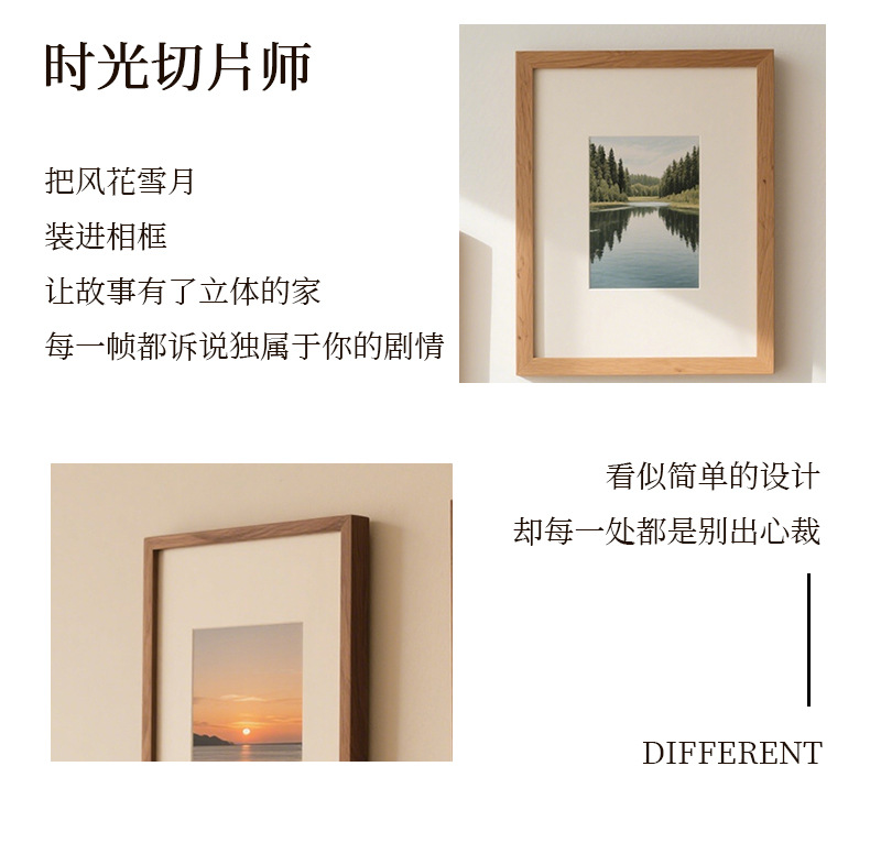 相框详情页模板源文件_02