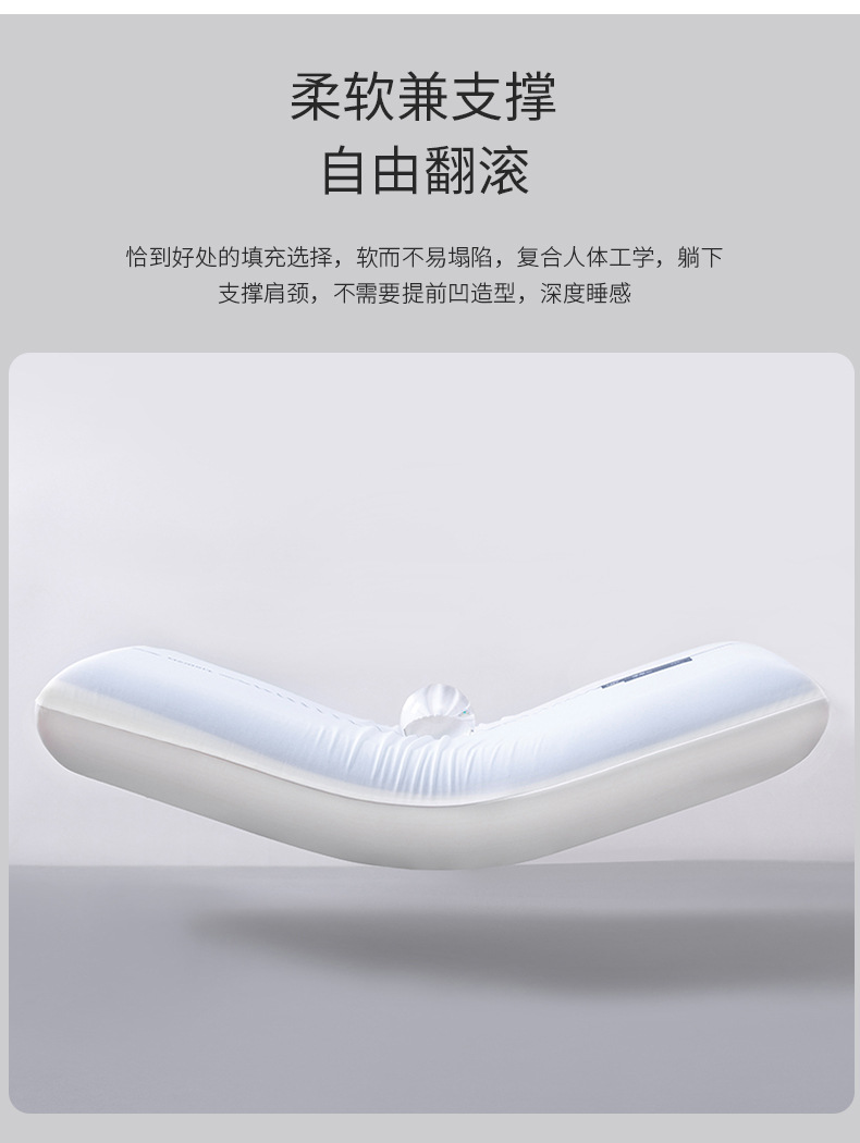 记忆棉枕_05.jpg