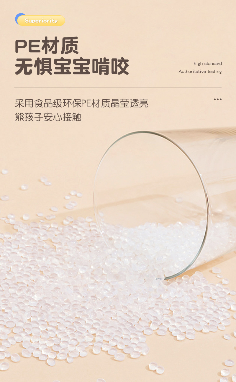 五角星平衡触觉板详情_10