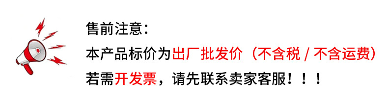 售前注意4