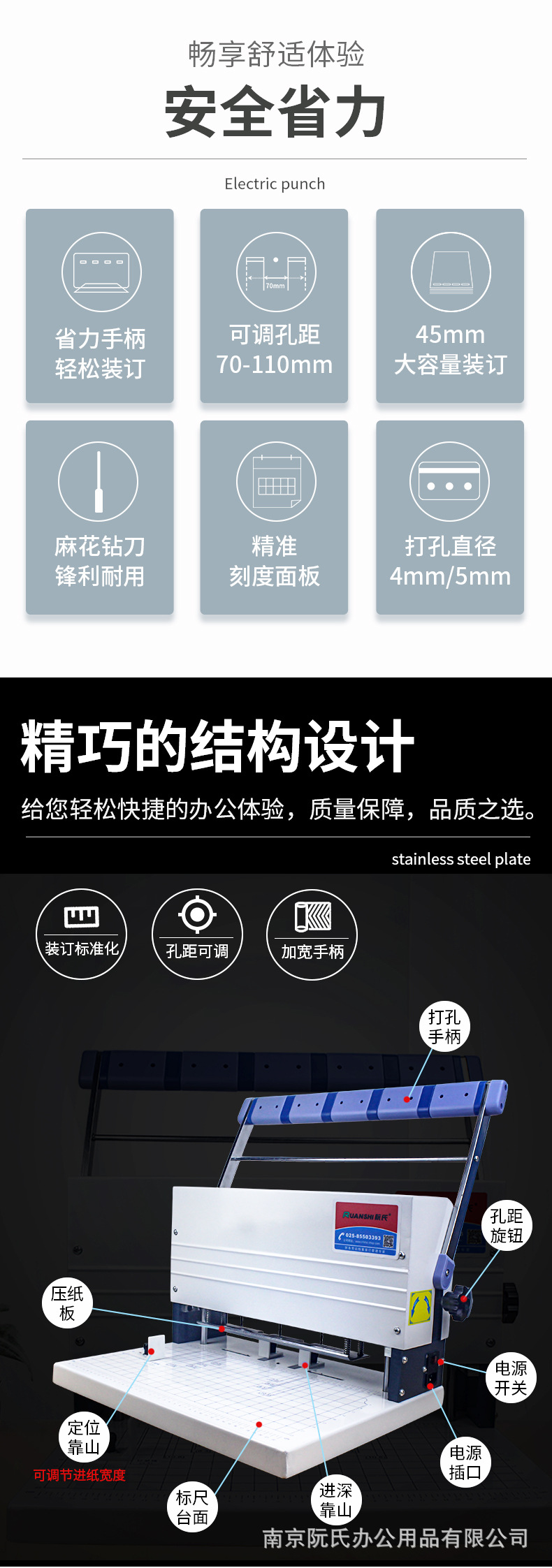 详情页_02.jpg