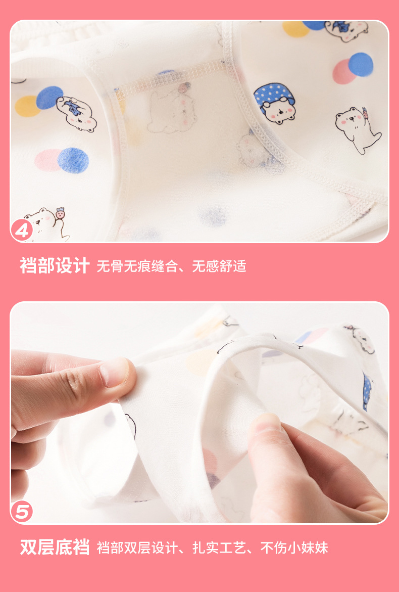三角内裤_10.jpg