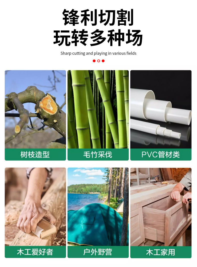 2详情页_10
