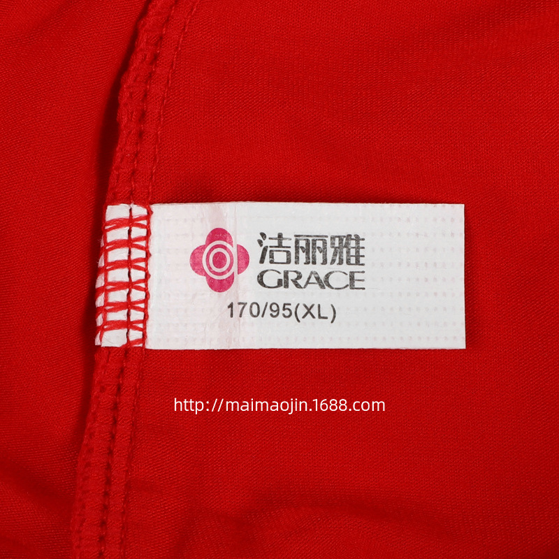 新款25143-1-2 (1)洗标.JPG