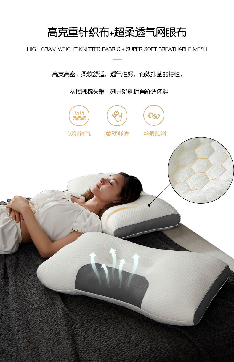 二代SPA助眠大豆枕_07.jpg
