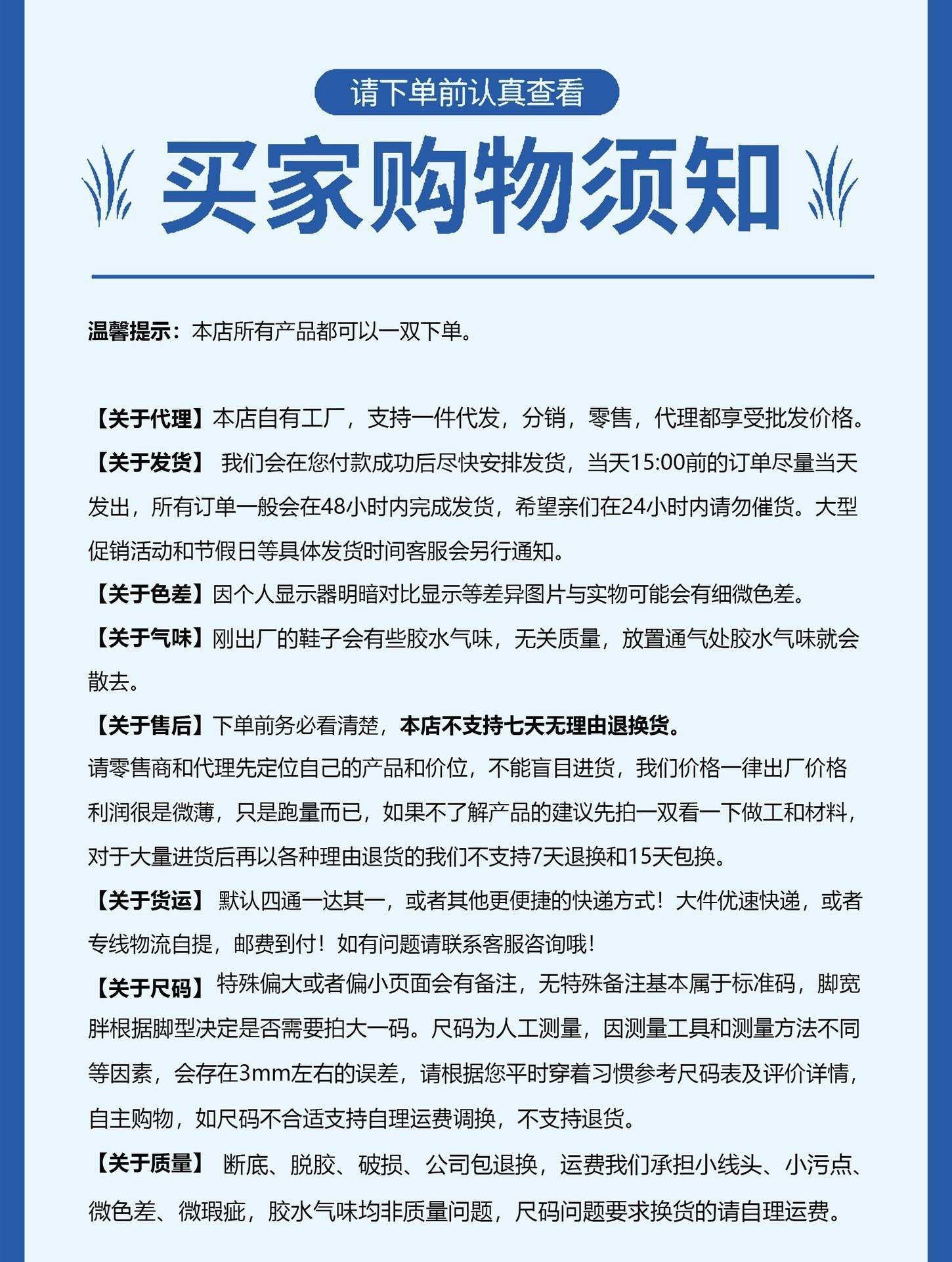 微信图片_20240530202710