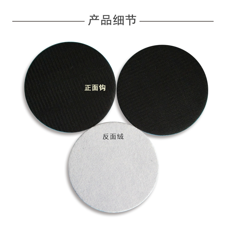 6寸普通缓冲垫3