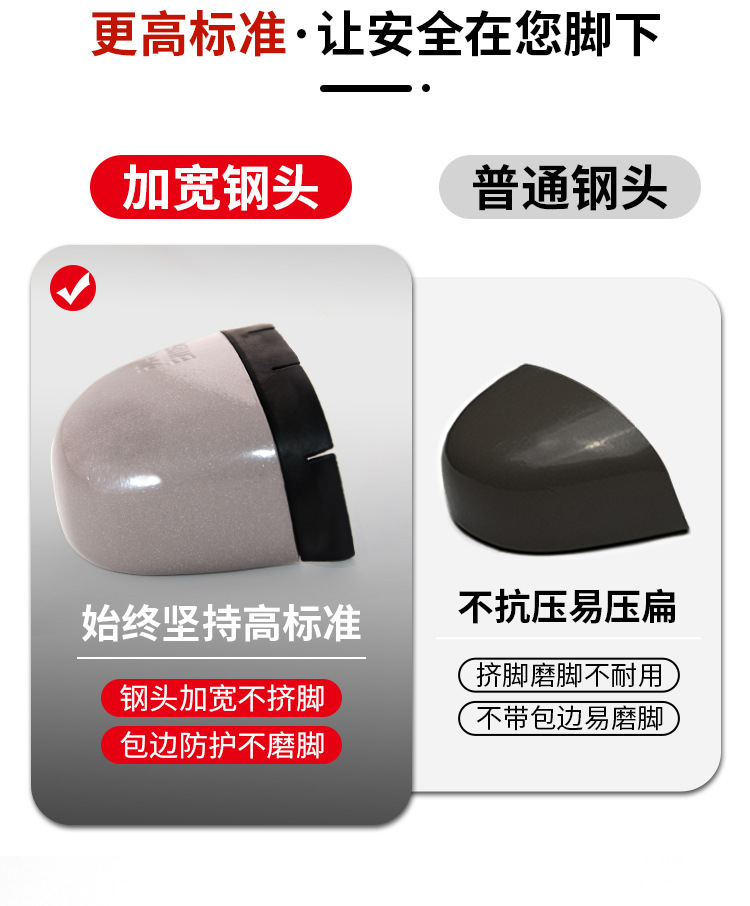 6707详情页华特1_12