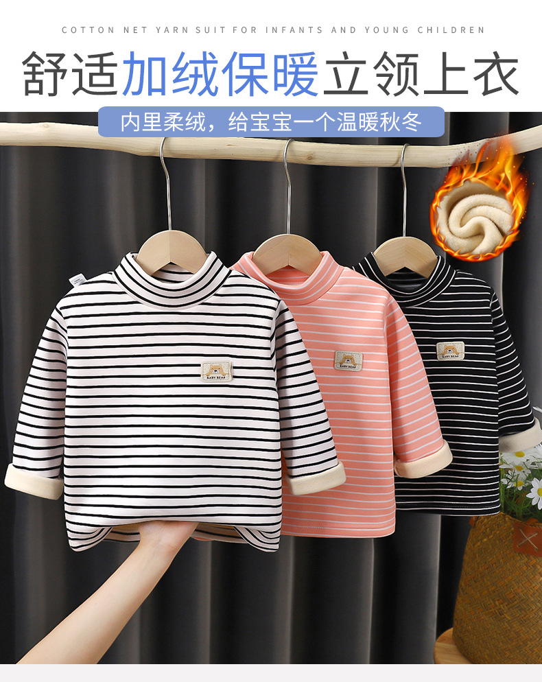 加绒保暖高领上衣a (1)