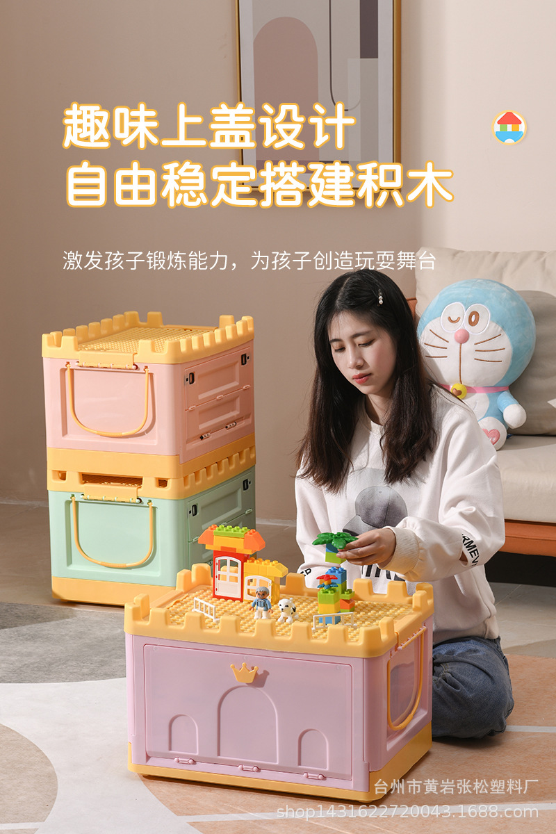 儿童积木箱_04