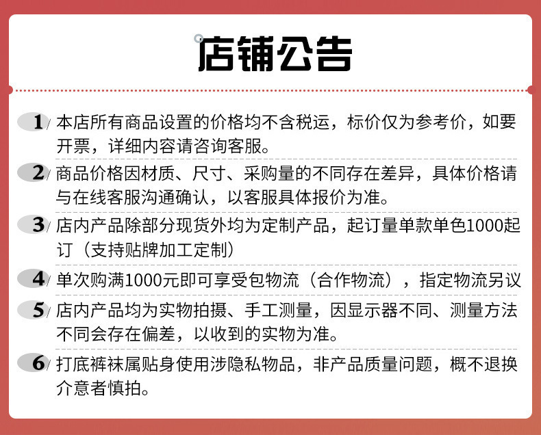 详情切片_01.jpg
