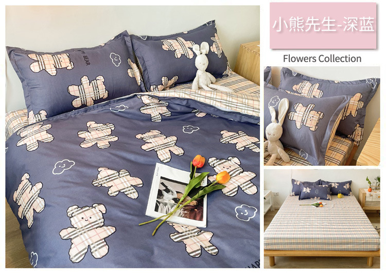 小熊先生-深蓝.jpg