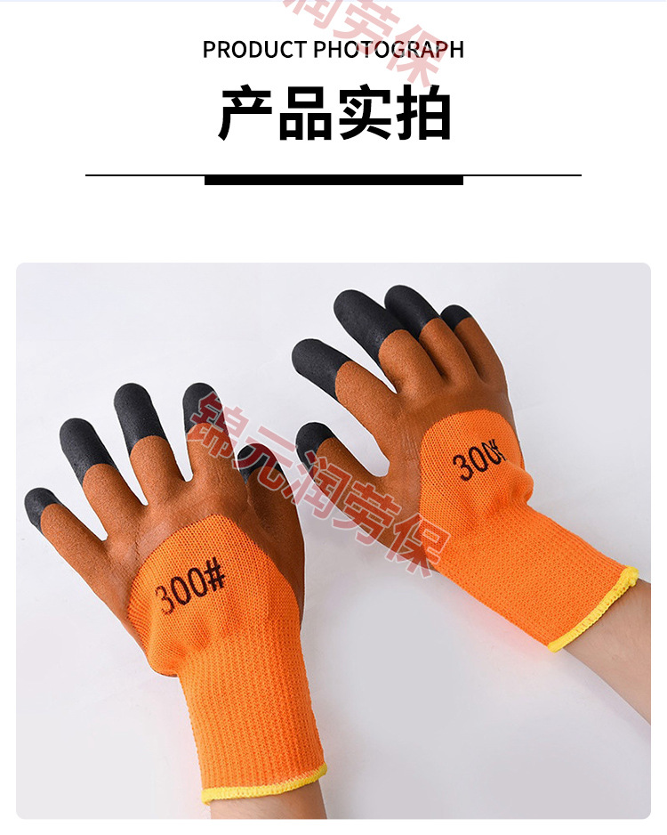 橘毛圈咖啡发泡加强指300详情_11.jpg